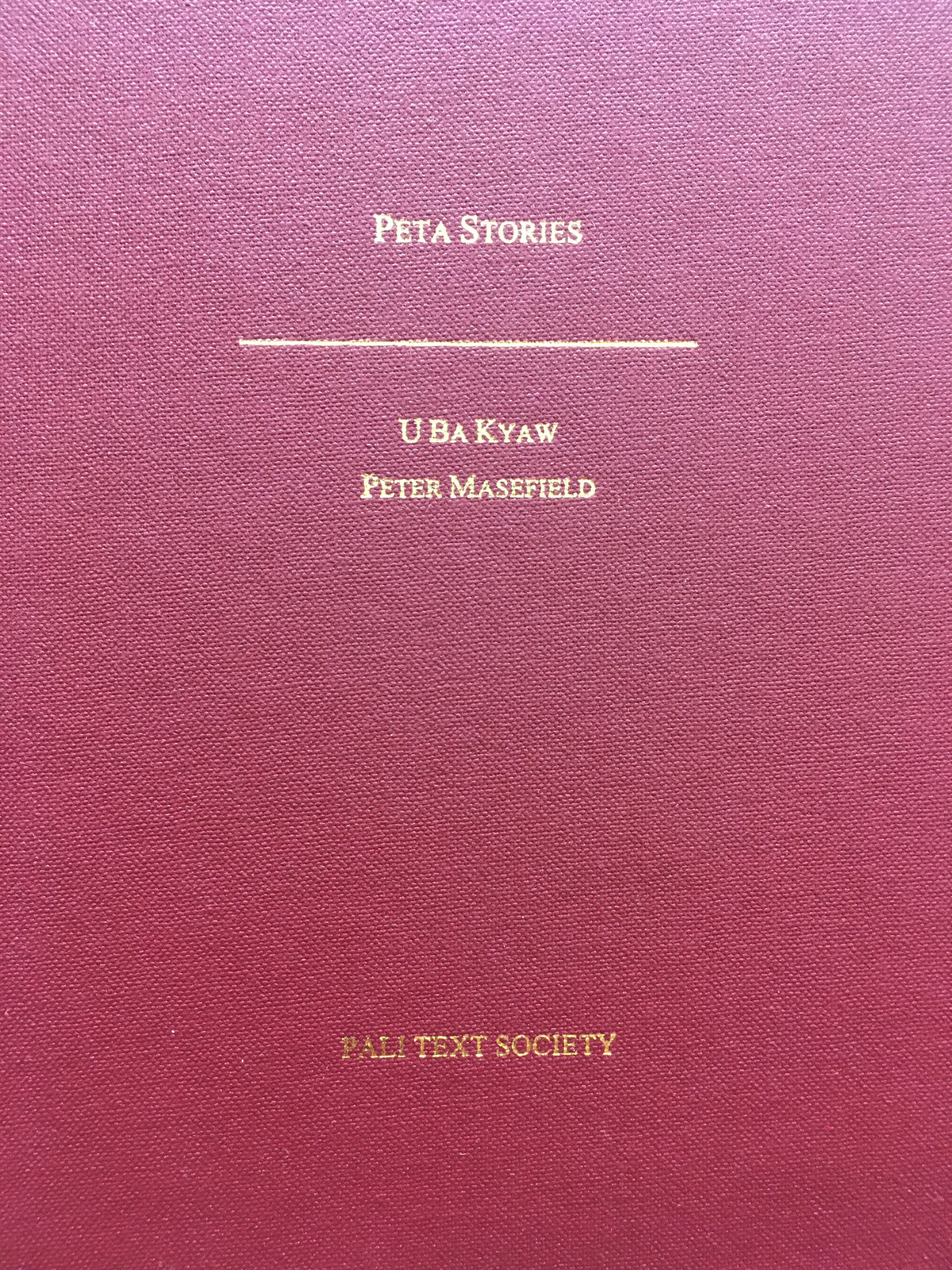 Peta Stories