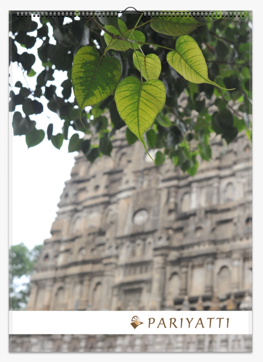 2026 Pariyatti Pilgrimage Wall Calendar (Worldwide)
