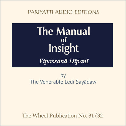 The Manual of Insight (MP3 audiobook)