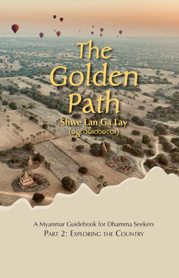 The Golden Path - PDF eBook — image 2 of 2
