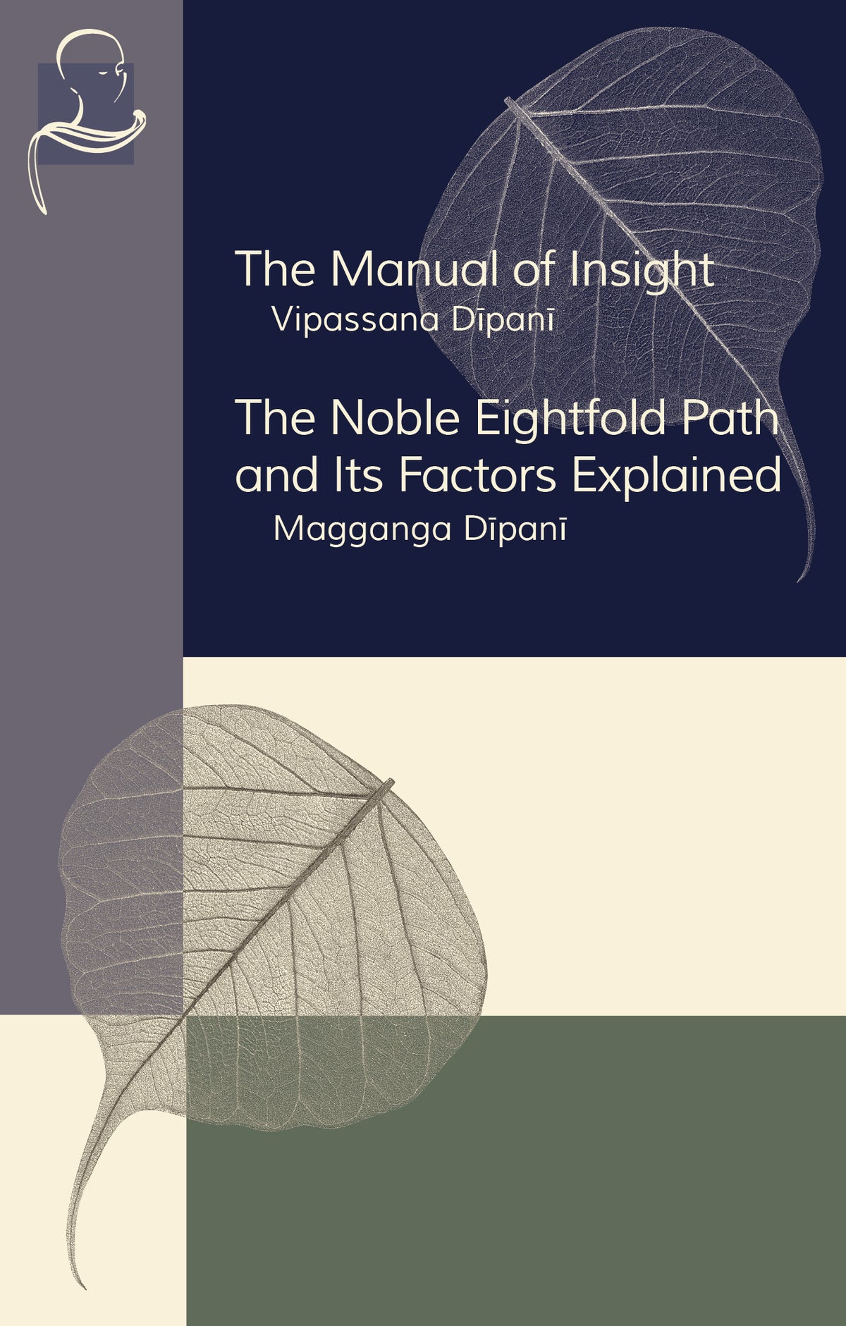 The Manual of Insight and The Noble Eightfold Path and Its Factors Explained eBook (PDF | ePUB | MOBI)