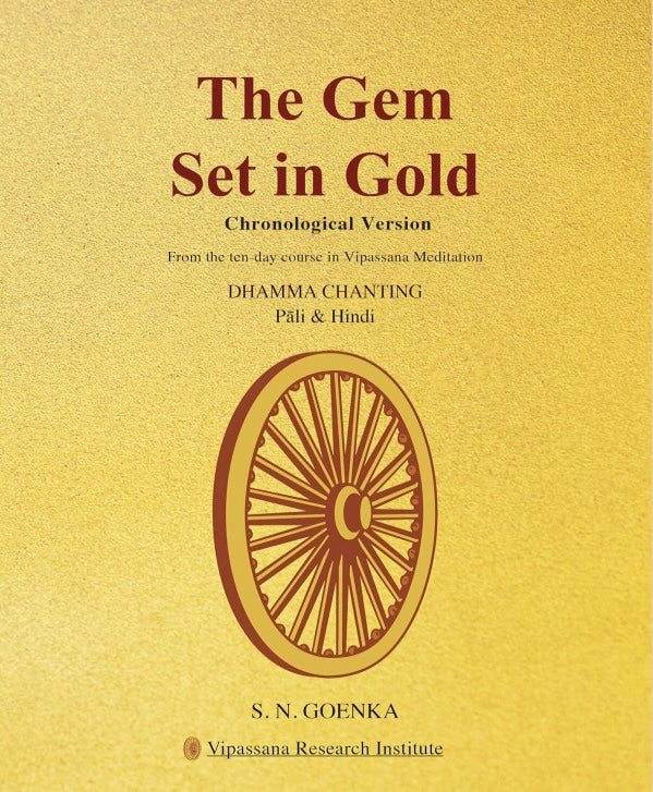 Gem Set in Gold (2nd Edition, Chronological Presentation)