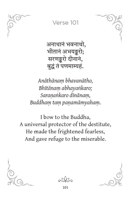 A Garland of a Thousand Praises to the Buddha - eBook (PDF | ePUB | MOBI) — image 3 of 5