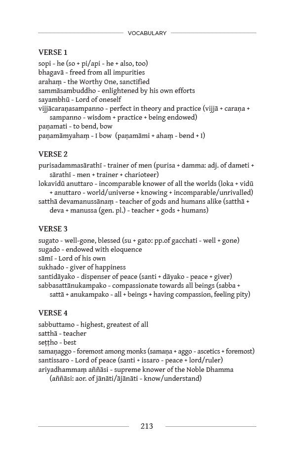 A Garland of a Thousand Praises to the Buddha - eBook (PDF | ePUB | MOBI) — image 4 of 5
