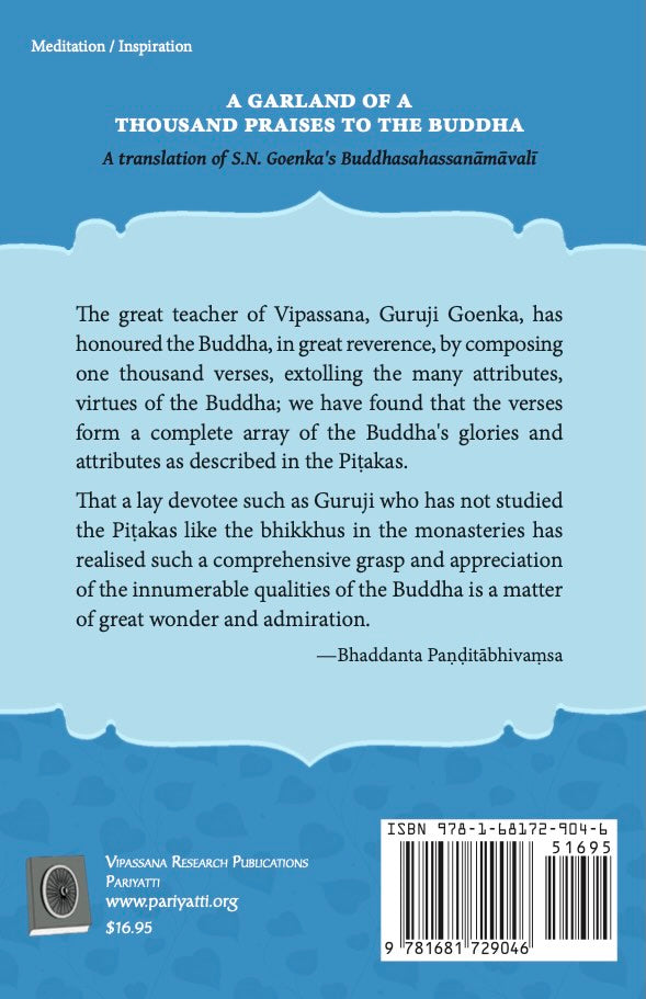 A Garland of a Thousand Praises to the Buddha - eBook (PDF | ePUB | MOBI) — image 5 of 5