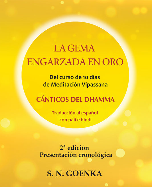 La gema engarzada en oro, 2a edición (Gem Set in Gold, 2nd Ed. - Spanish)
