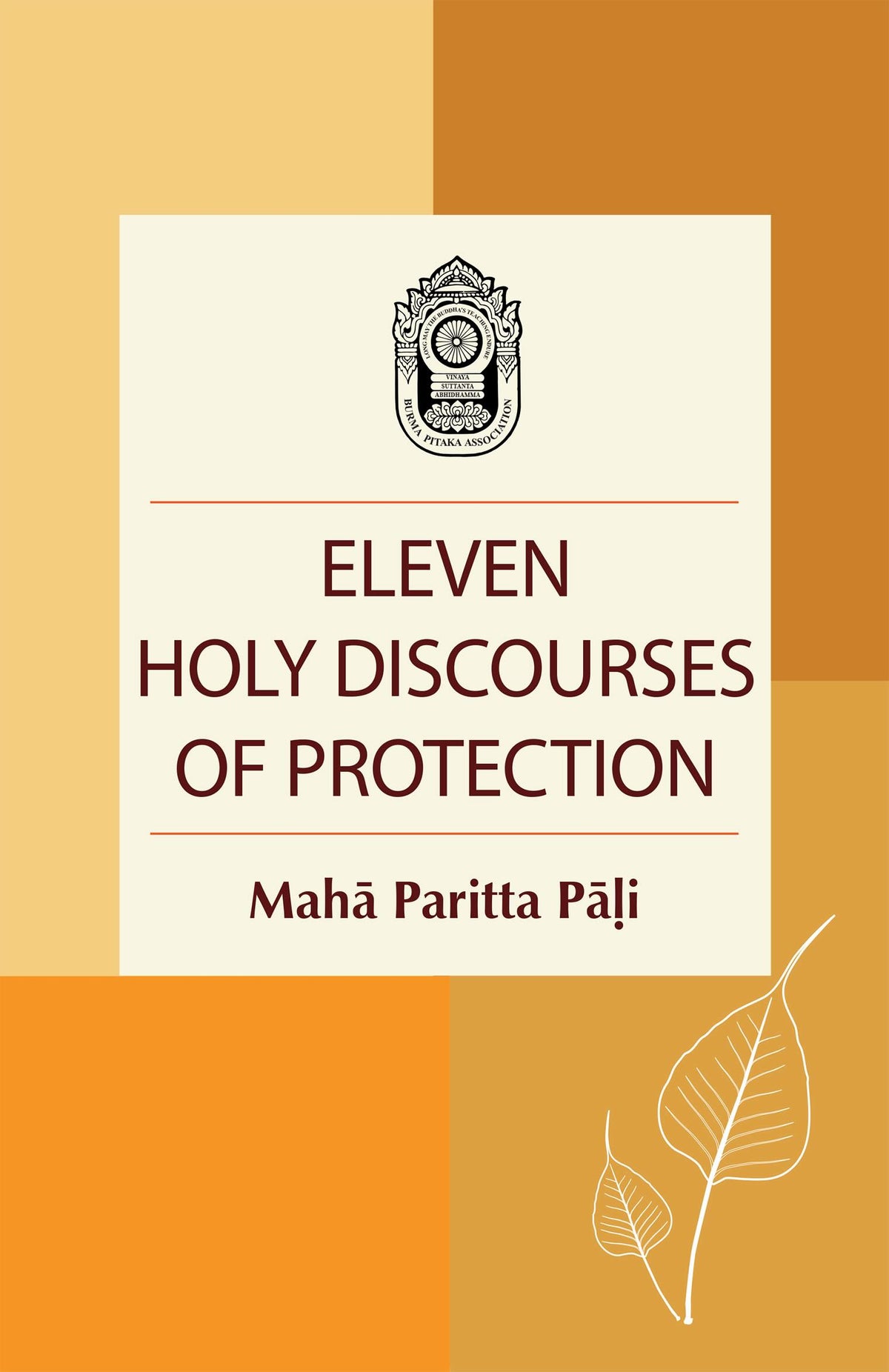 Eleven Holy Discourses of Protection (Mahā Paritta Pāli) eBook (PDF | ePUB | MOBI)