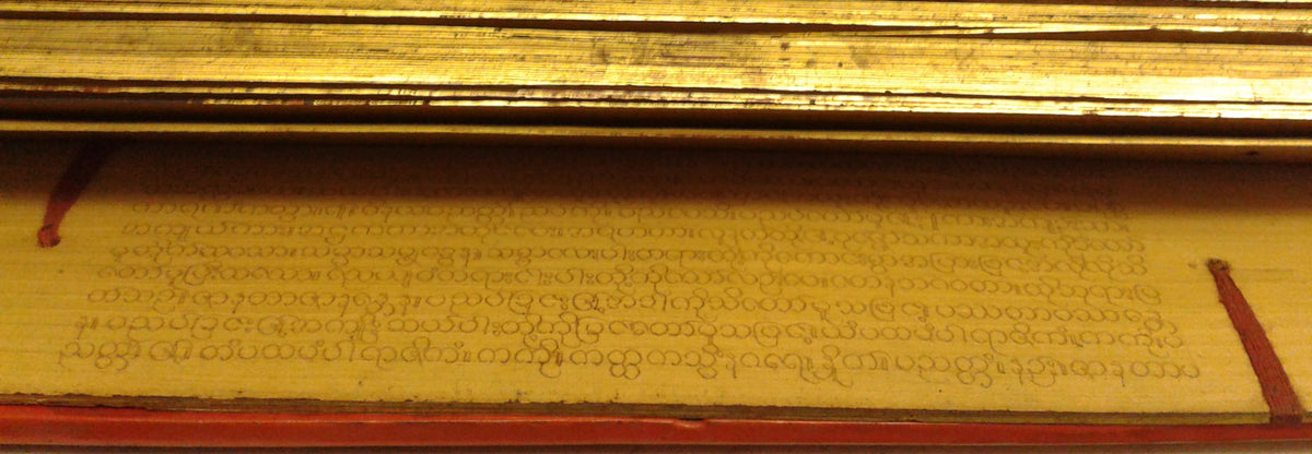 An old Buddhist manuscript scroll