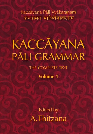 Kaccayana Pali Grammar Volumes 1 - 2