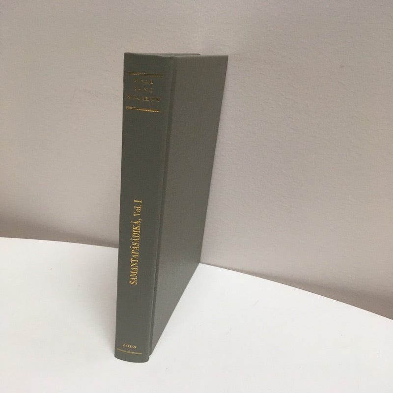 Samantapasadika  Vol 1