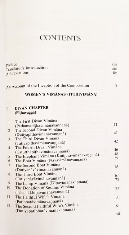 Vimana Stories — image 3 of 5