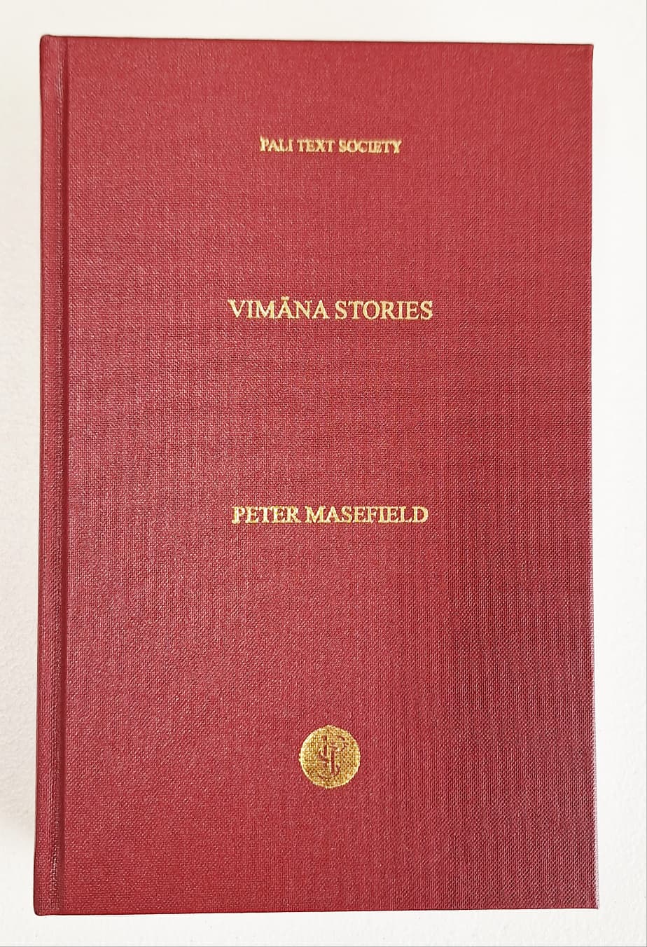 Vimana Stories — image 1 of 5