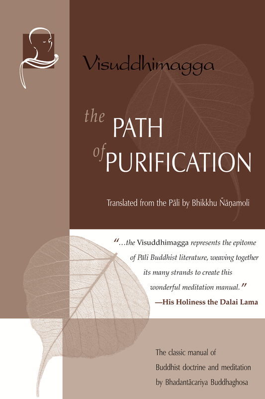 Path of Purification, The